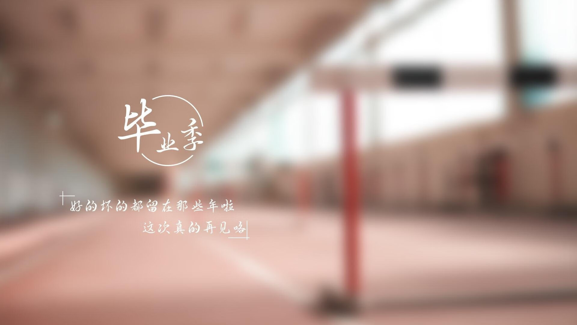 中国足球协会加大投入，推动联赛健康发展，中国足球协会2020行动计划