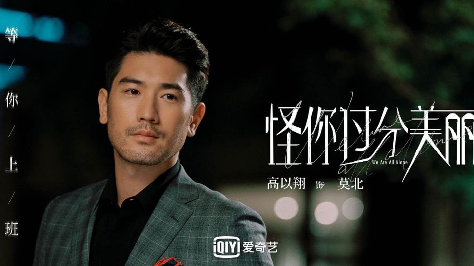 乌干达男篮在非洲预赛中拼搏不止，开创新局面，乌干达篮球甲级联赛